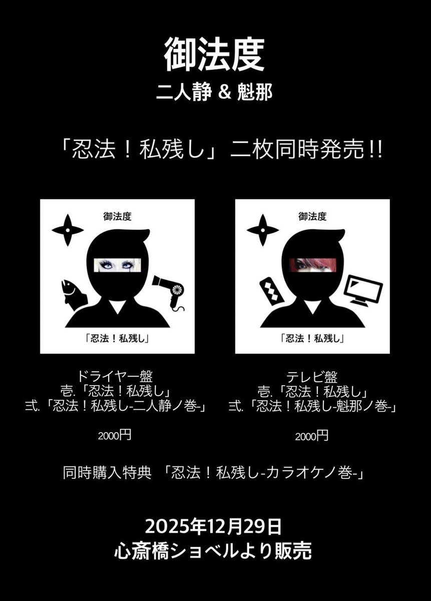 魁那 / Marvelous Cruelty (@marvelous_kaina) / Posts / X