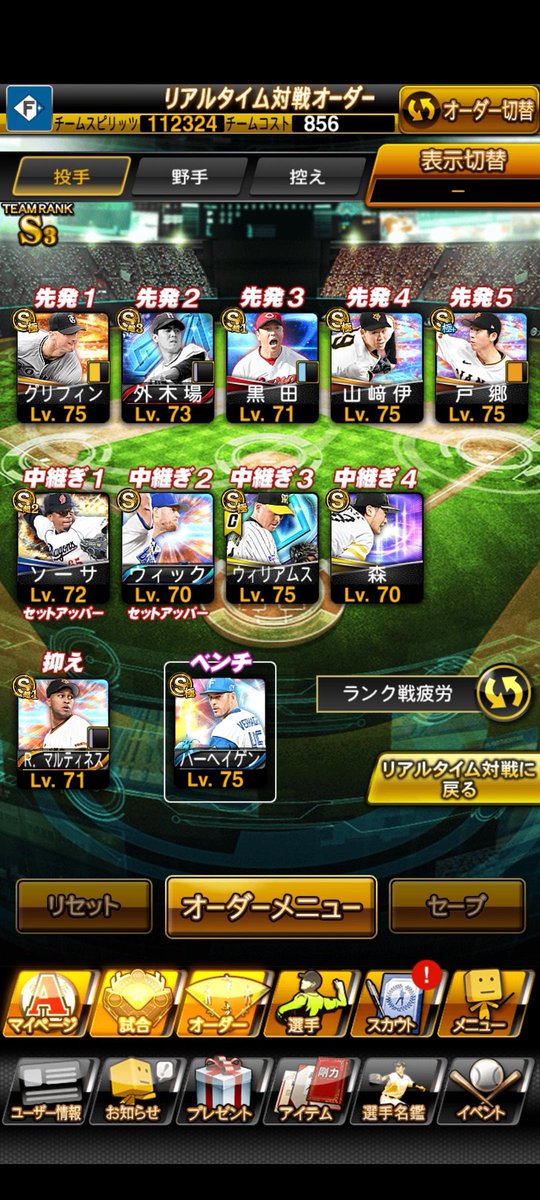 う tweet media