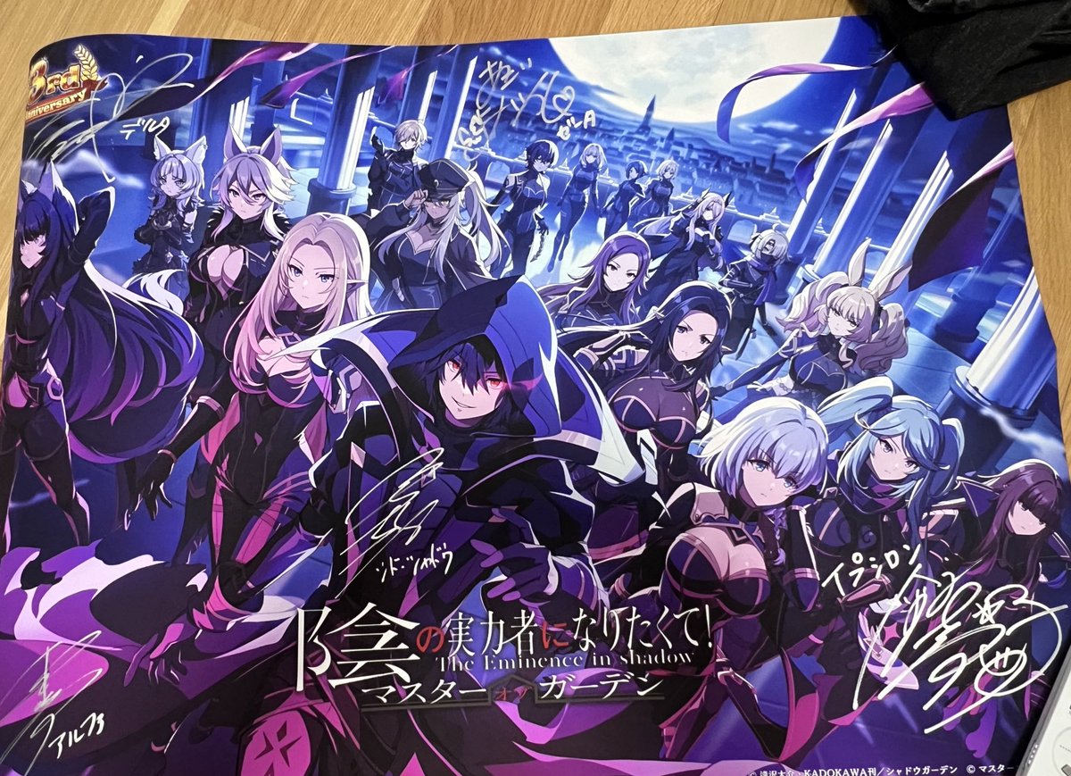 3周年記念生放送のサイン入りポスターが届きました！！！！ 感無量