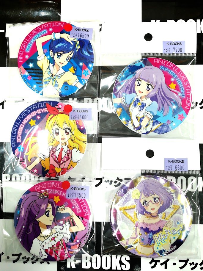 アイカツ！アニON マグネット付きバッジ 霧矢あおい アイカツ！アニON マグネット付きバッジ 霧矢あおい