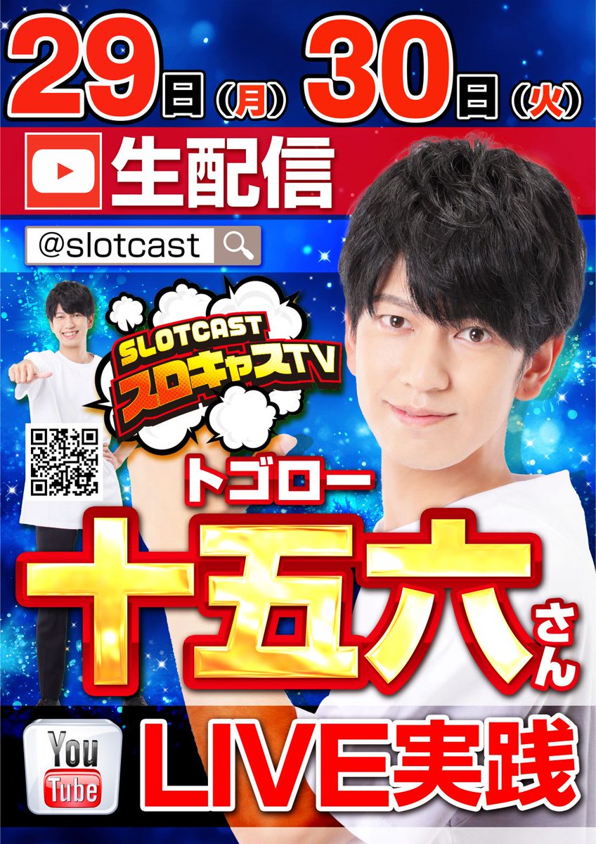 破格13万円！最終　送料込み！ 🔥🔥🔥🔥🔥🔥 12月29日㈪30日㈫ 十五六さん来店 YouTube生配信✨ 2025