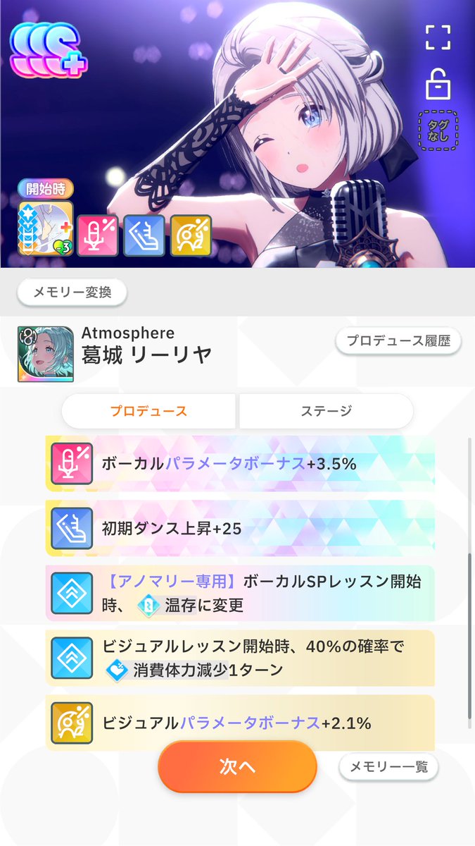 Vo%じゃ無かったら持ち込み考えたんだけど…🫠