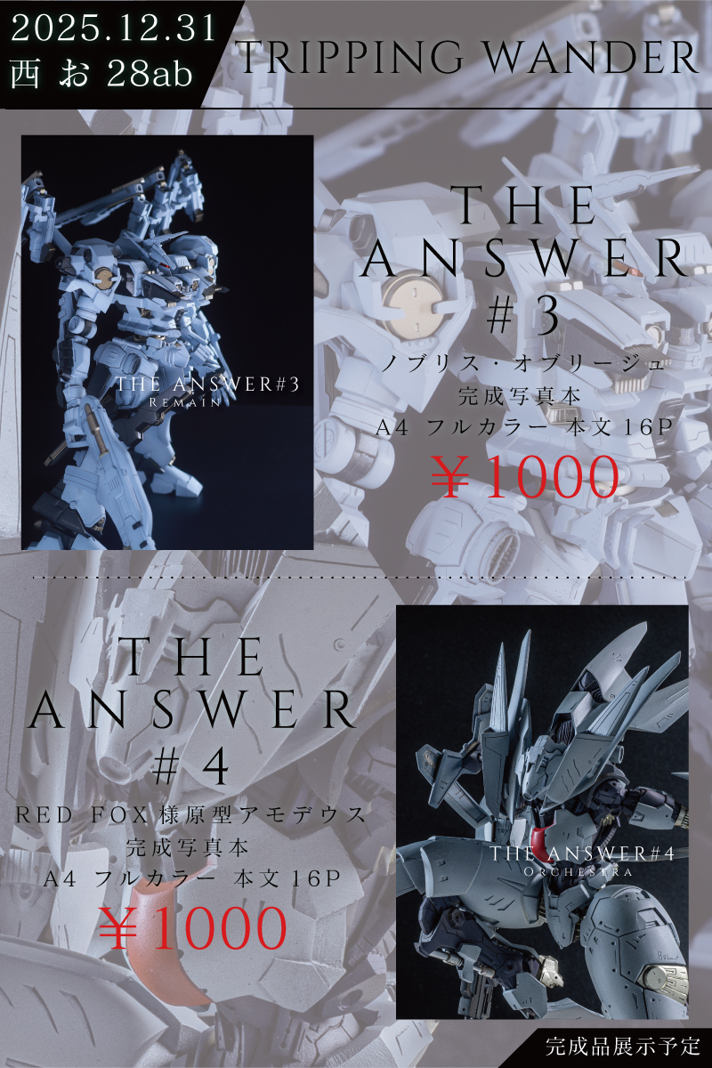 たけぞ～ (@takezo0165) / Posts / X