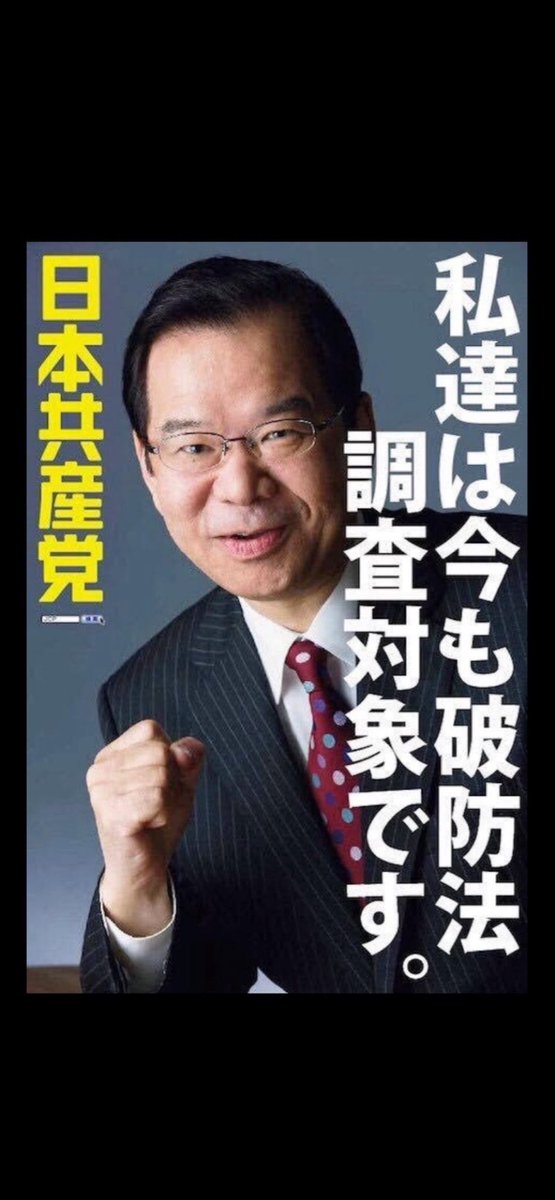 ヤマちゃん🦭 (@kumatarou883) on X