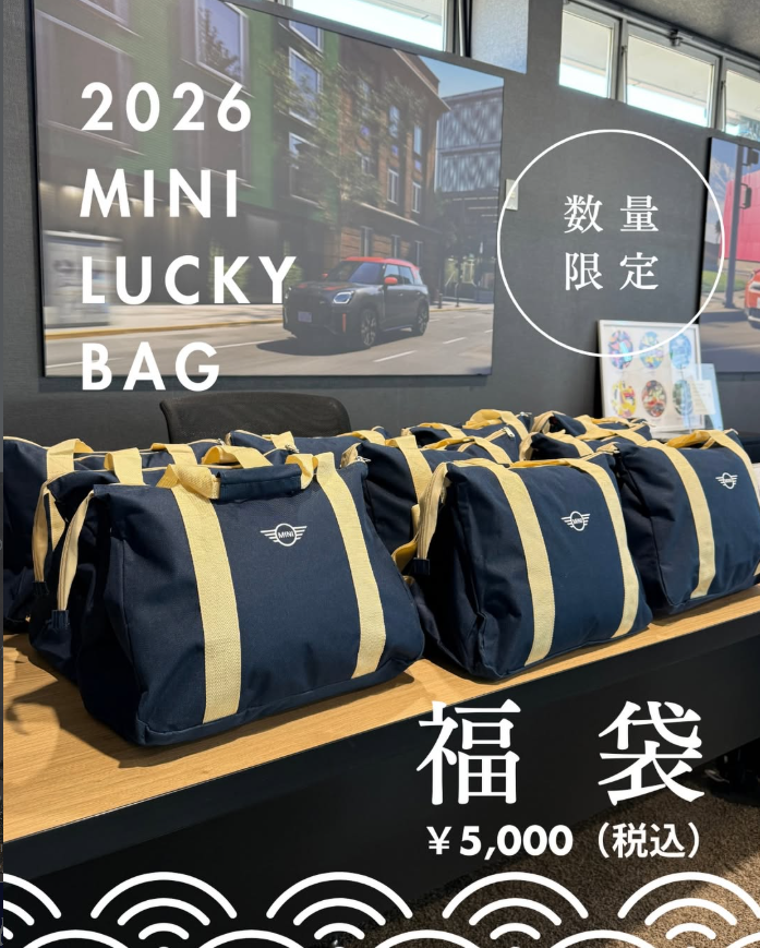 MINI千葉北】 🚗✨2026年はここから！ MINI CHIBA-KITAの福袋🎁 1/6(火