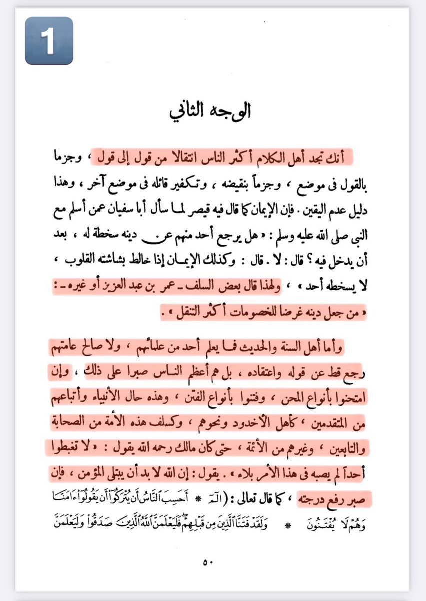 | متأمل | tweet media