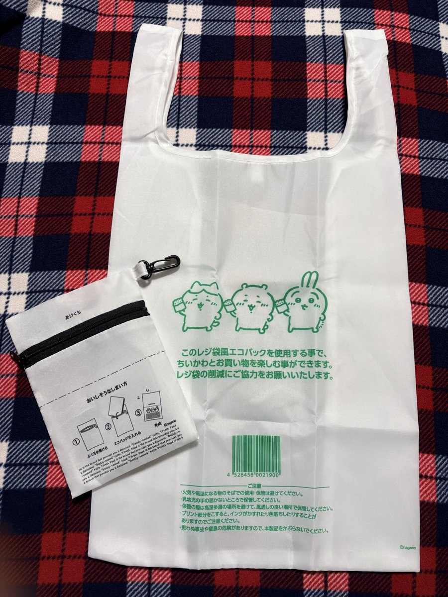 直近のちい活！

金曜日の朝にはたくさんあったけどもうどこも空っぽの箱だけあった

かわいいよ〜💛
汚したくないから使うの迷う🥹