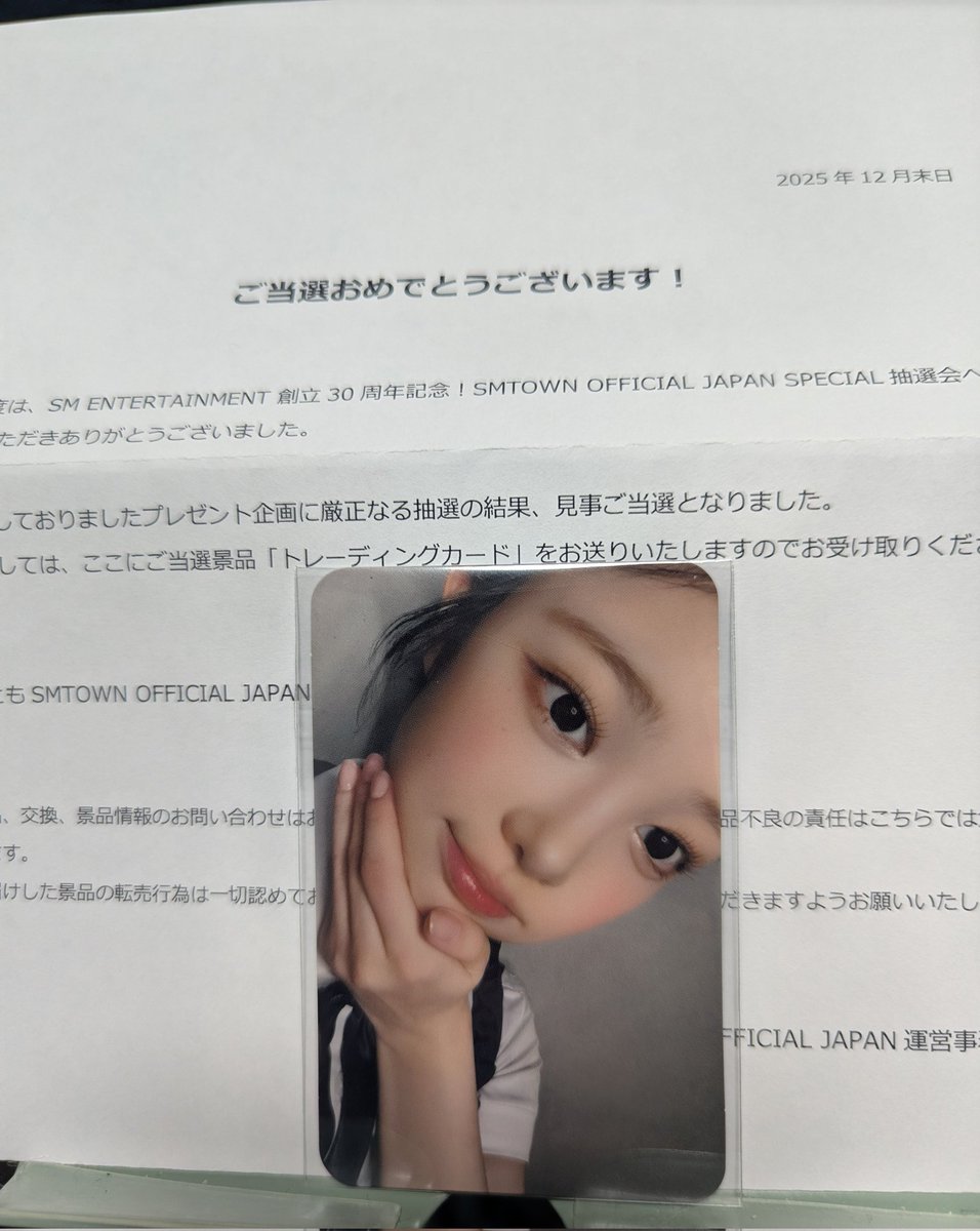 siren430's tweet photo. [交換希望]SMTOWN  30周年記念 日本オフィシャルファンクラブ FC限定 SPECIAL  Hearts2Hearts ハトゥハ 　h2h トレカ
譲→イアン
求→ステラ
検索からもお気軽にどうぞ。
宜しくお願い致します。 https://t.co/nGXWkixqXd
