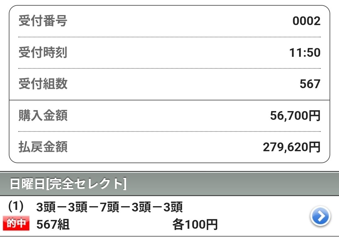ガルベス tweet media