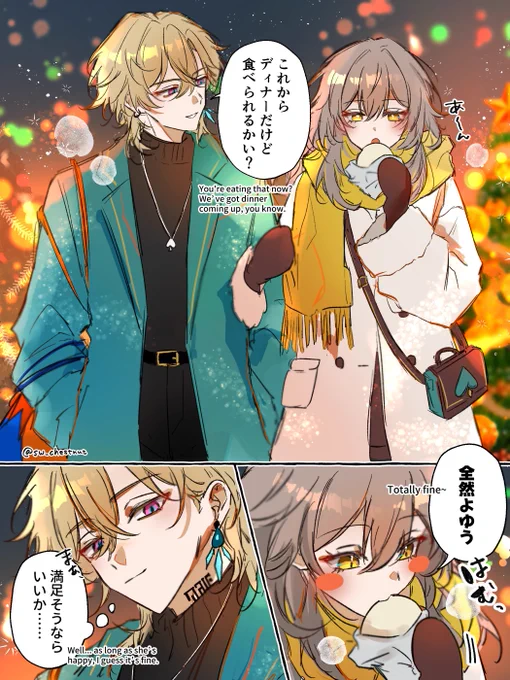 クリスマスのアベ星②🎄🎁 