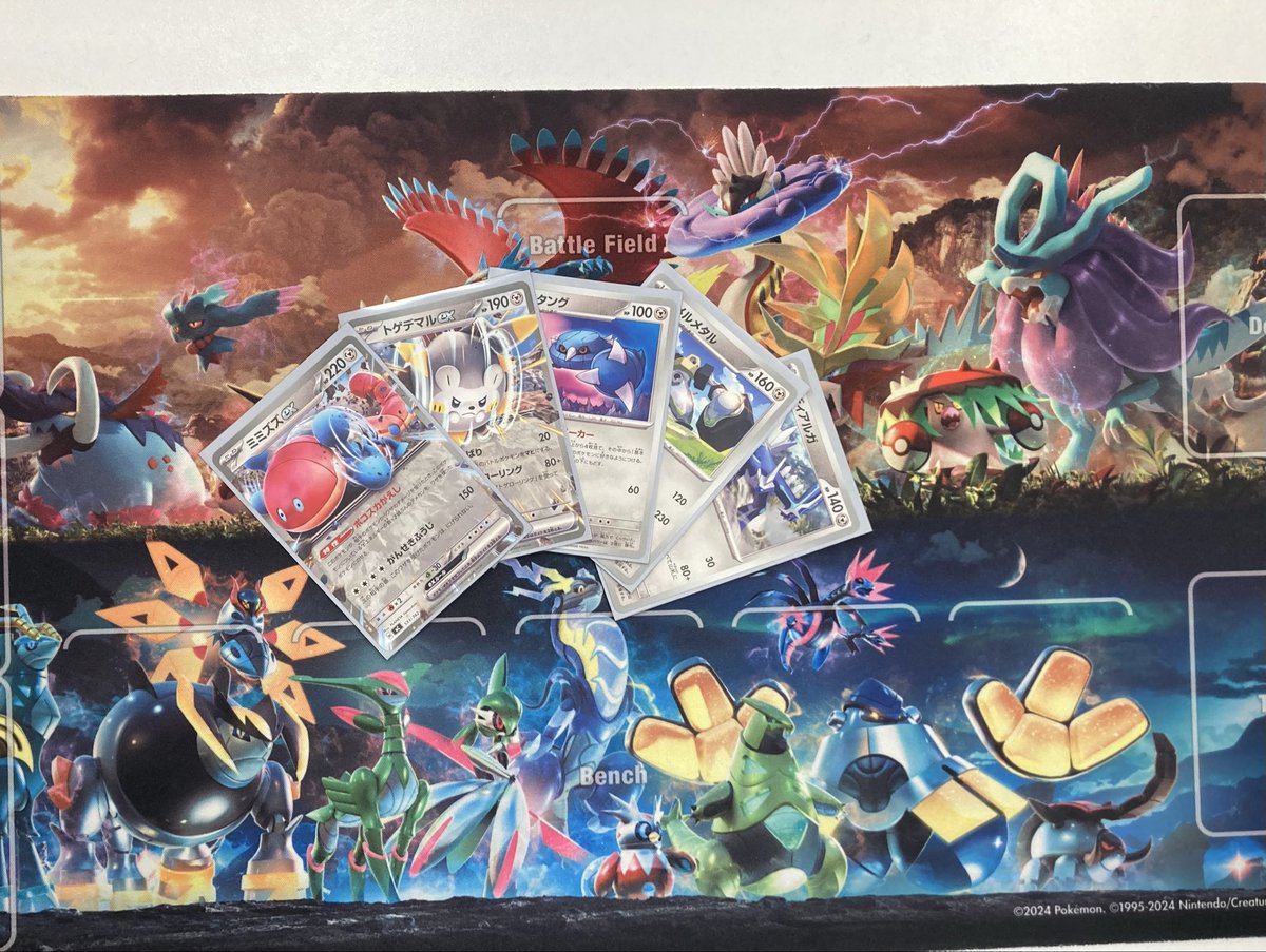ドラゴンスター 優勝プレイマット 遊戯王 プレイマット ドラゴンスター