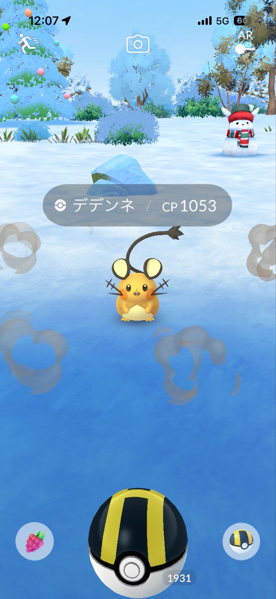 ハリネズミ@ポケGO垢 tweet media