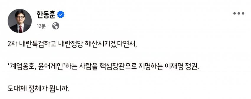 이혜훈 효과는 대단했다