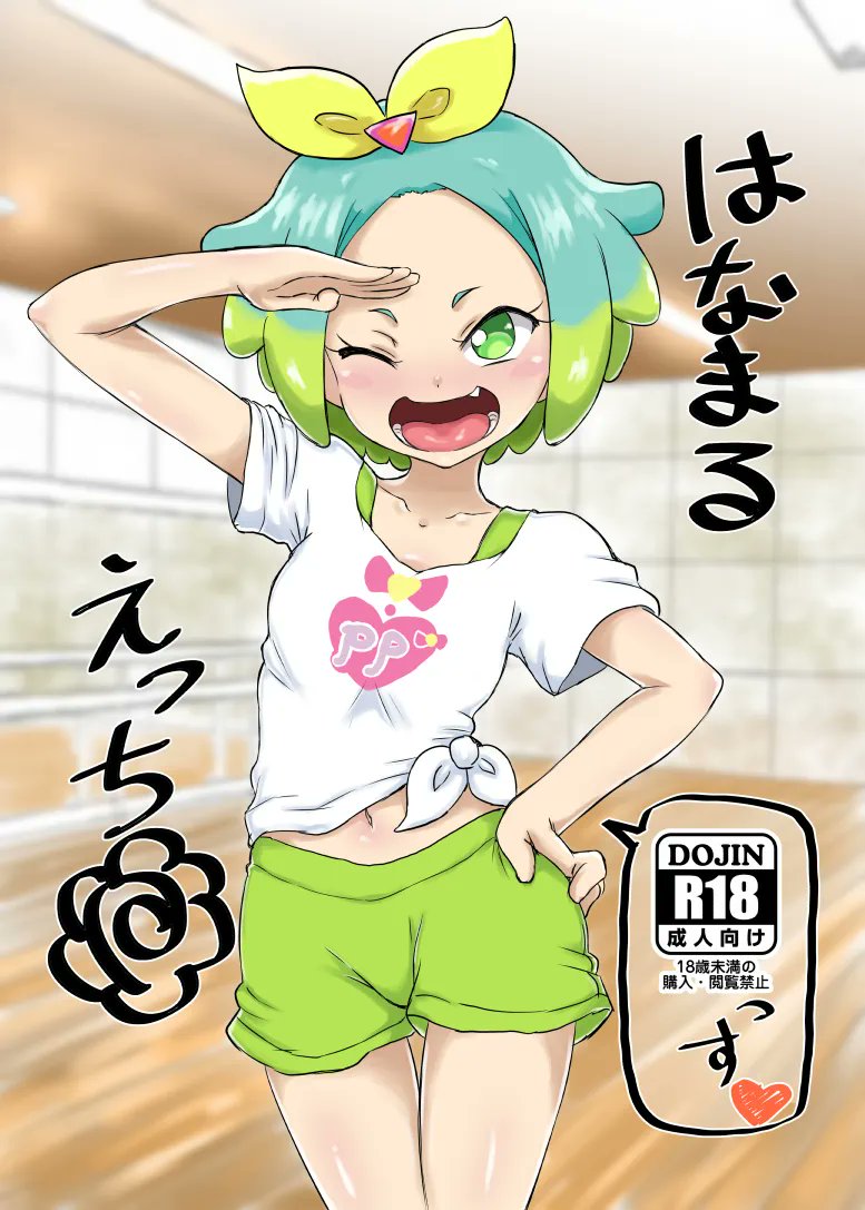 2015年8月に出したひなきちゃん合同
2018年5月に出したにのちゃん本
2018年12月に出したパラレイプ合同

を各5冊ずつ持っていきます。
(合同誌が分厚くてケースにこれしか入らない)

価格は順に
1500円
500円
1500円
です。
よろしくお願いします。 