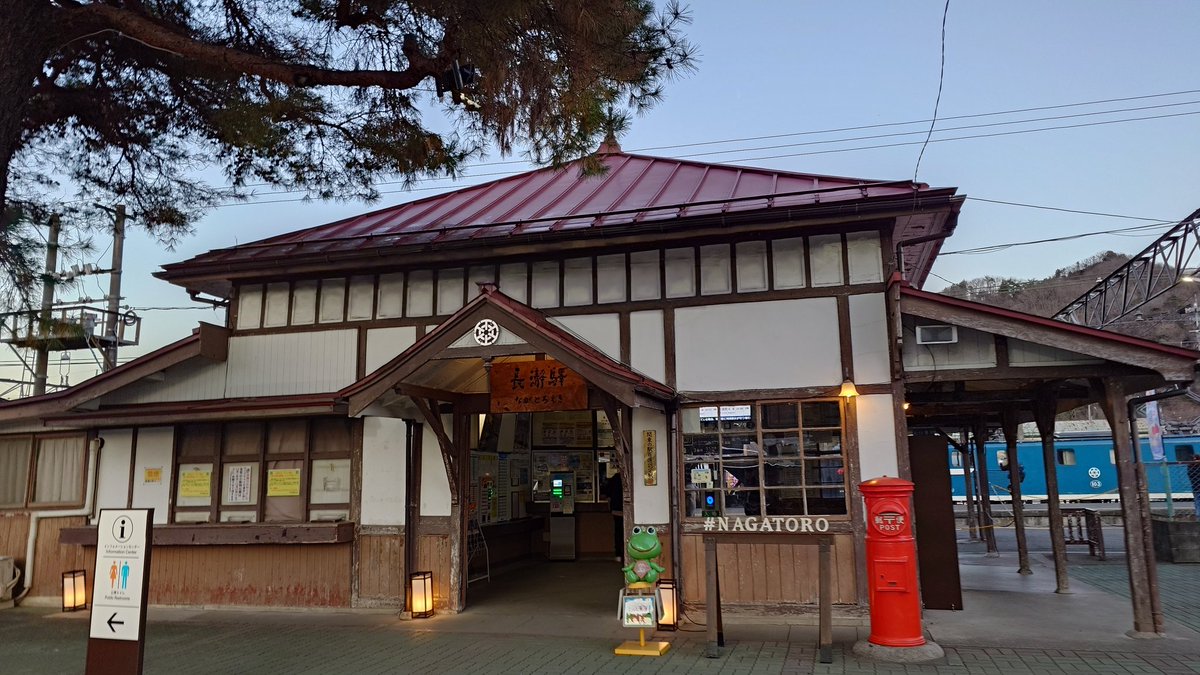 任務完了。 帰投します。 また来年😌 #イマソラ #長瀞