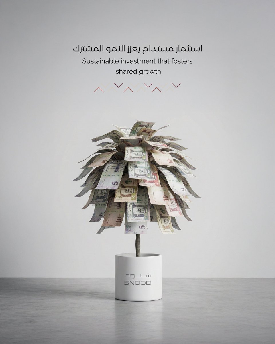 سنود حيث يلتقي الاحتراف بالتميز .. 

#بيتك_الثاني