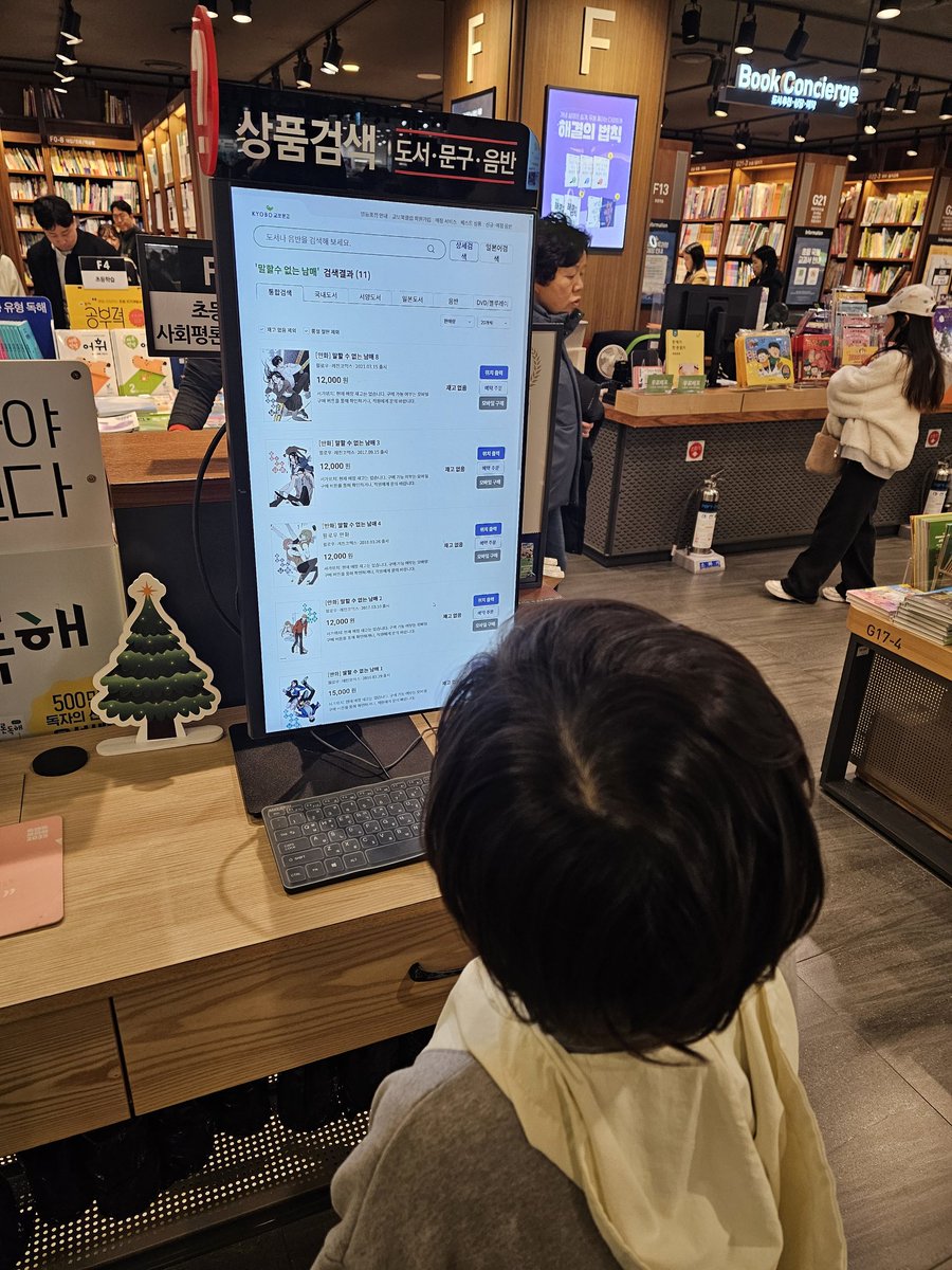 윌로우 tweet media