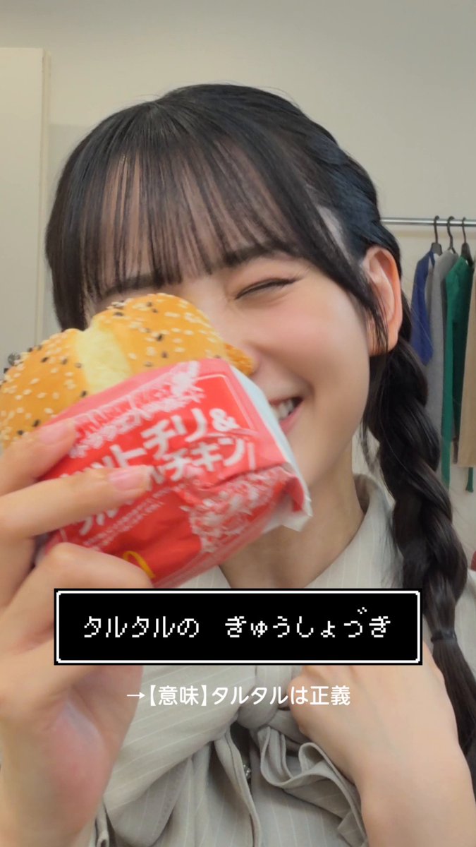 きなこ (@55_kinaco) / Posts / X