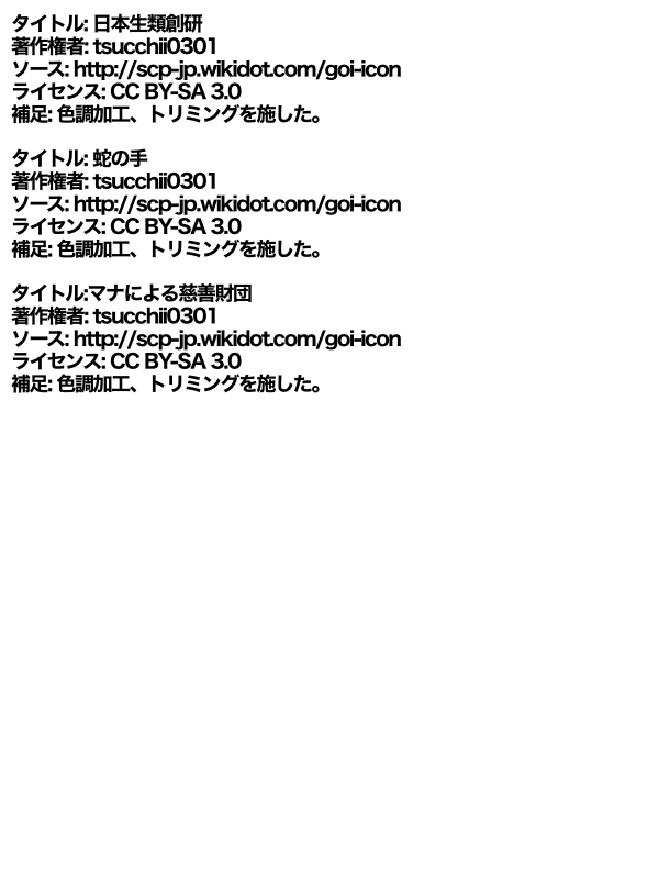 Gasaki (@nagasakiya_24) / Posts / X