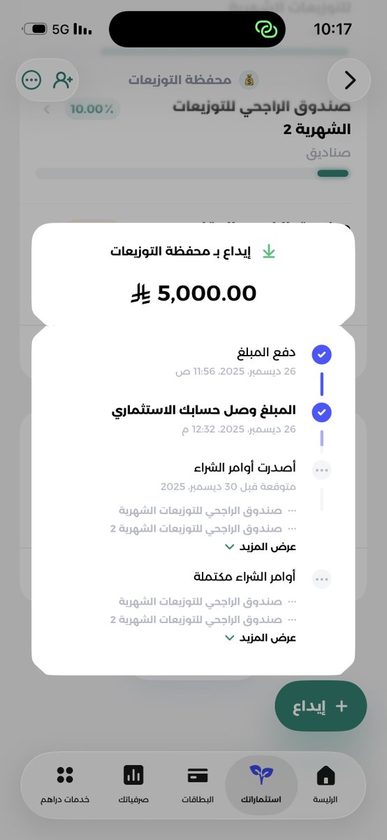 محمد القضيب 💳✈️ tweet media