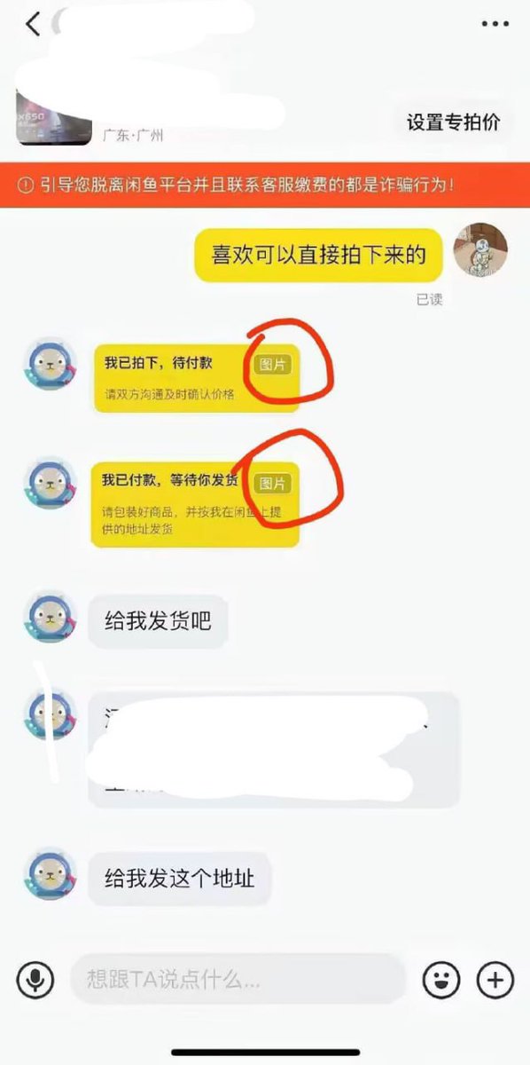 hsn (@hsn8086) on Twitter photo 