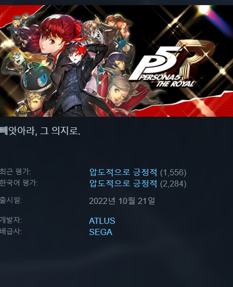 이런 사유로 알티이벤트 합니다! 본 시나리오 배포글을 RT해주신 분들 중에 한분 추첨해서 더블크로스 코어1권(정발본)이나, 페르소나5:로열(스팀) 선물해드리겠습니다! 다 있으신 분은 페소DLC나 덥크 공식 시나리오집으로 드려요! 당발은 제 취업이 성공하는 날 하겠습니다!
x.com/ssobing_sc/sta…