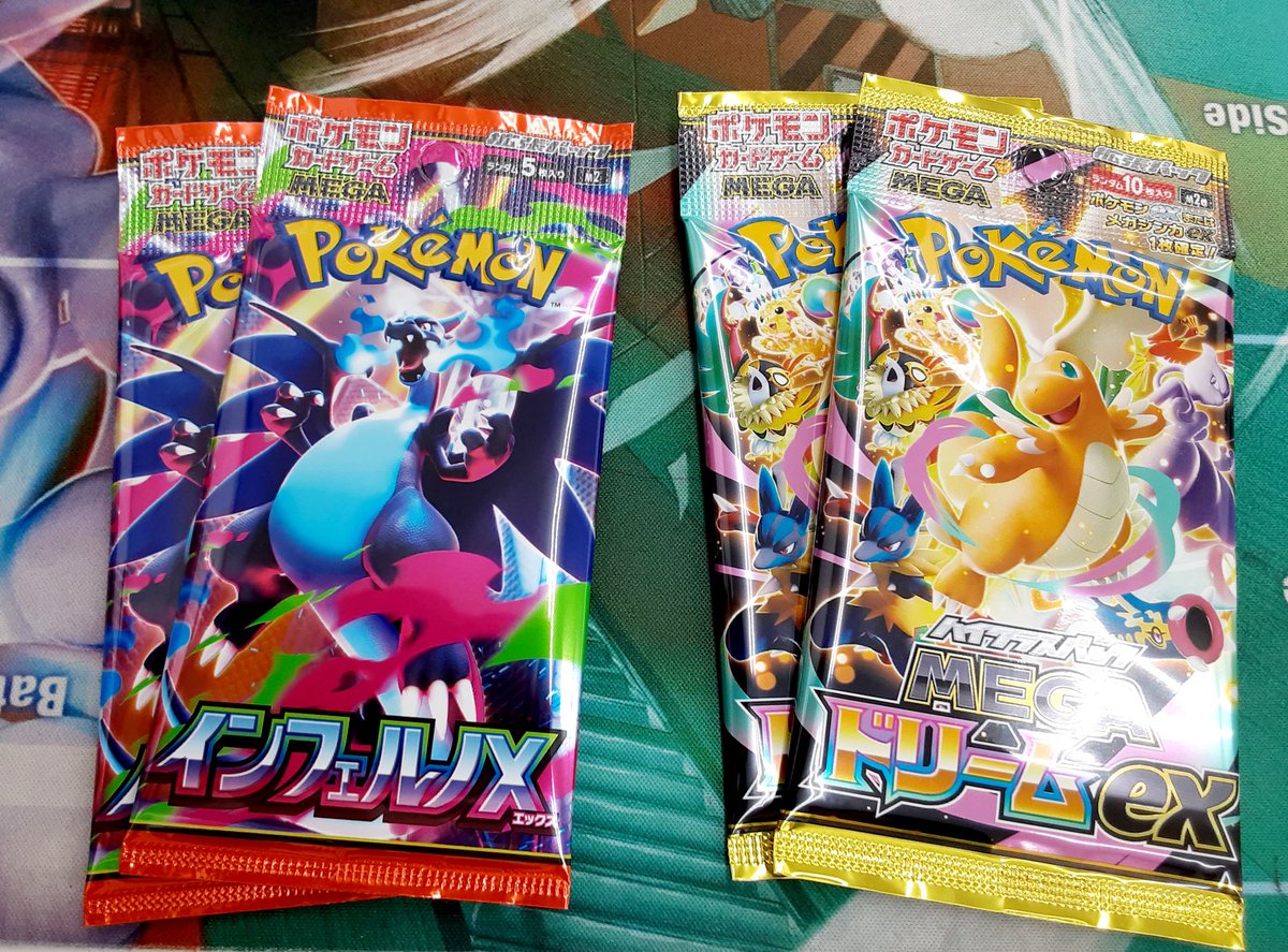 ポケカ メガドリームex インフェルノX 再入荷しました！ お一人様2