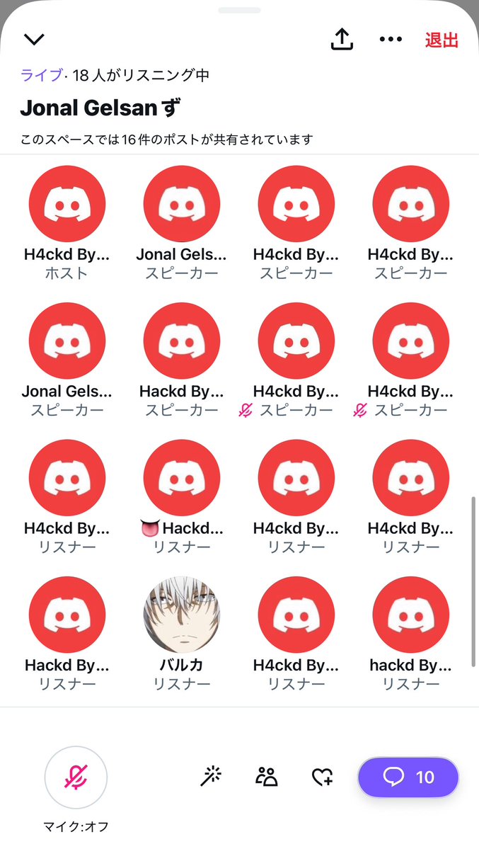 kataてぃんくる㌠🍥 (@katasakura) / Posts / X