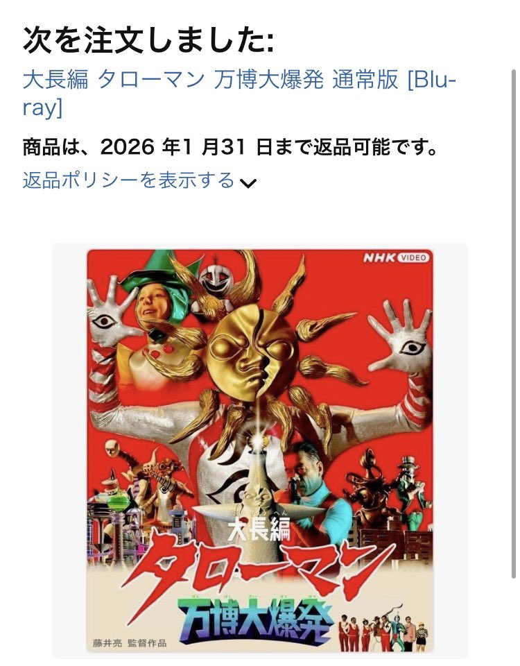 ジジ=͟͟͞͞(๑•̀ㅁ•́ฅ✧ K.I.Black a.k.a.七指P (@KIBlack1096) / Posts / X