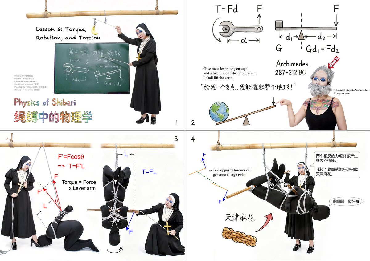 Mosaiccat1's tweet photo. 《绳缚中的物理学 》全部做完啦！

第一课：单摆运动

第二课：定滑轮与动滑轮

第三课：力矩、旋转和扭转

第四课：角动量守恒

Professor：@Sweetest_Venus 
Bottom：@Dr_Hakusai 
Rigger&amp;Photographer：Mosaic cat maomao（猫猫）
Planned by Hakusai白菜、壮壮姐姐、Mosaic cat maomao（猫猫） https://t.co/bD5Own3dnH