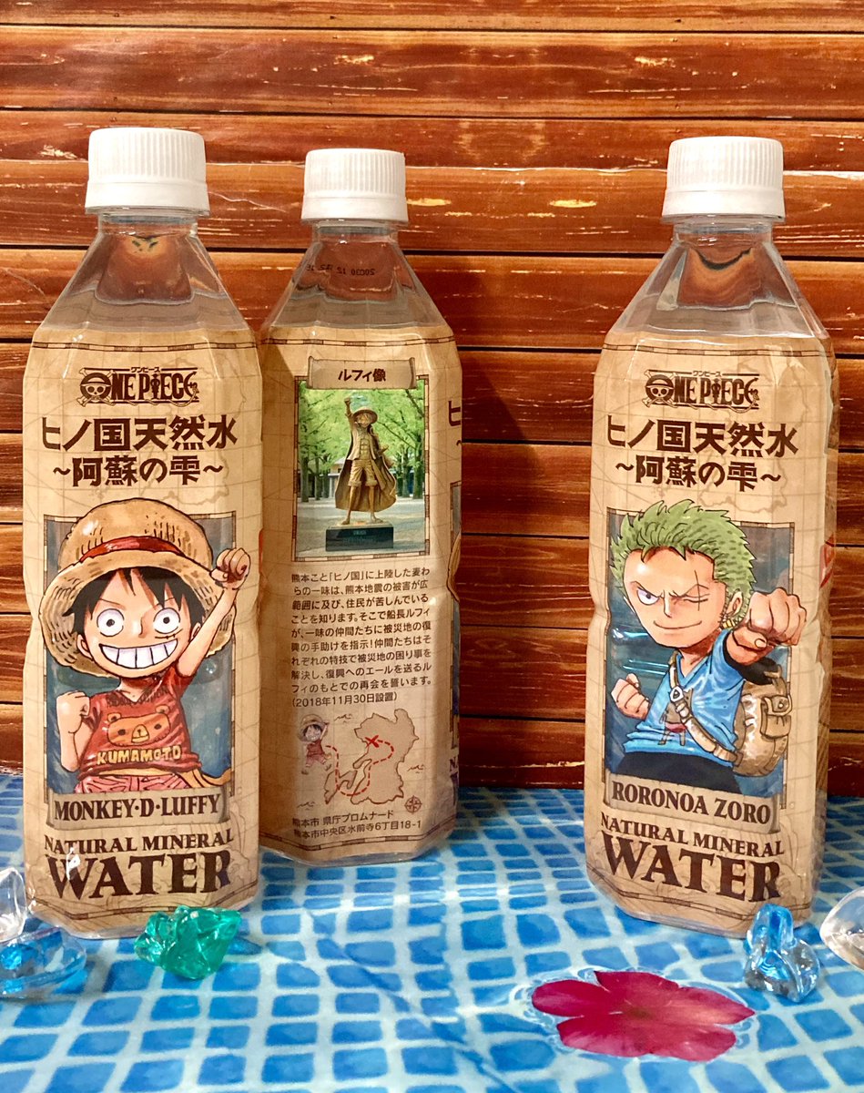 おすすめ商品】熊本県内限定 ヒノ国天然水〜阿蘇の雫〜 216円(税込) 南