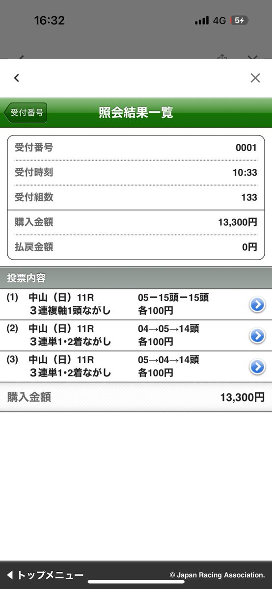 社蓄のみや tweet media