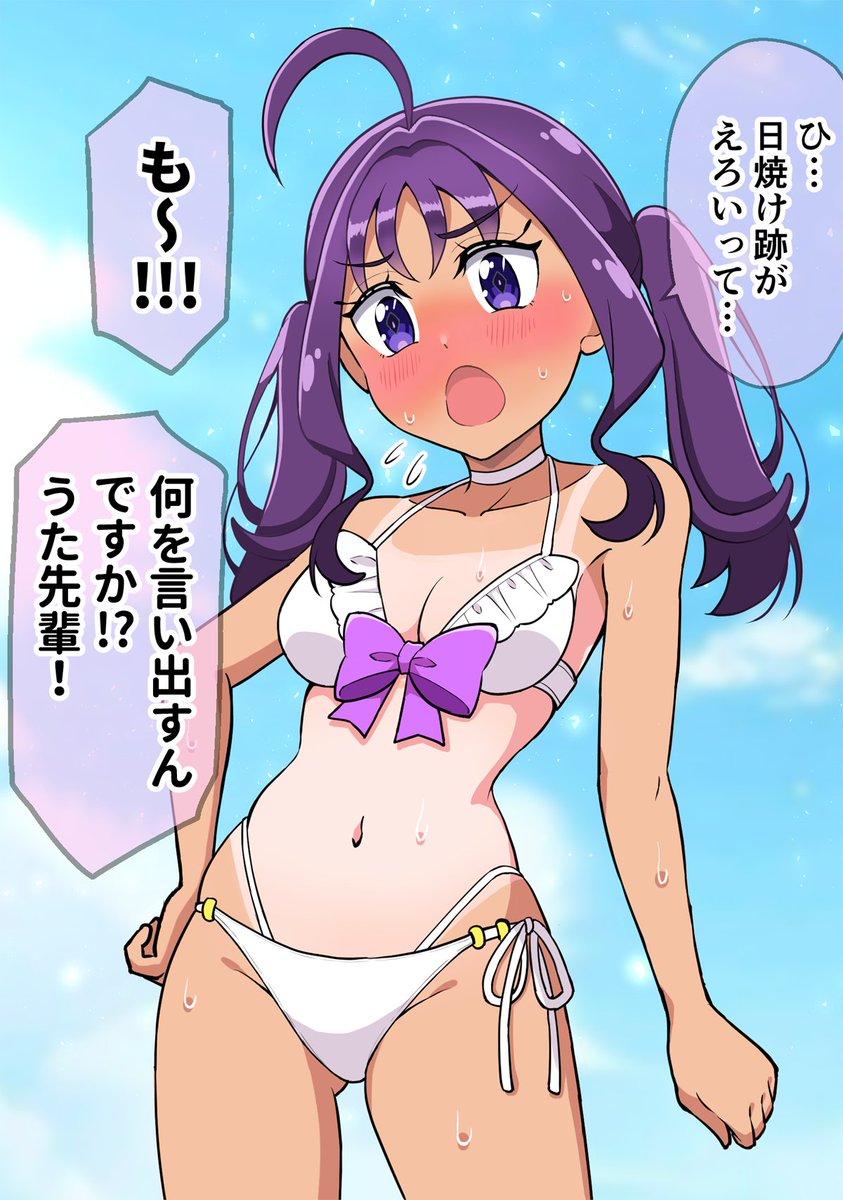 お絵描き再開して最初に描いた紫雨こころ
…が見れたもんじゃなかったので修正してみたり 