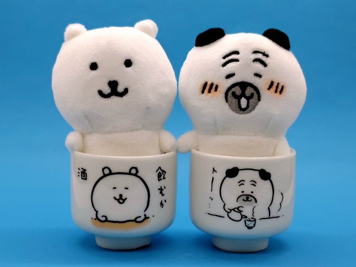 今日のガチャガチャ その① 「#ナガノキャラクターズ おちょこ」 くまA