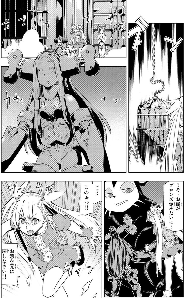 元気な子が物言わぬ石塊になるのも良いんですが
こういう無口で自我薄めな人がそのまま物言わぬ彫像になってるのも美しくないですか 