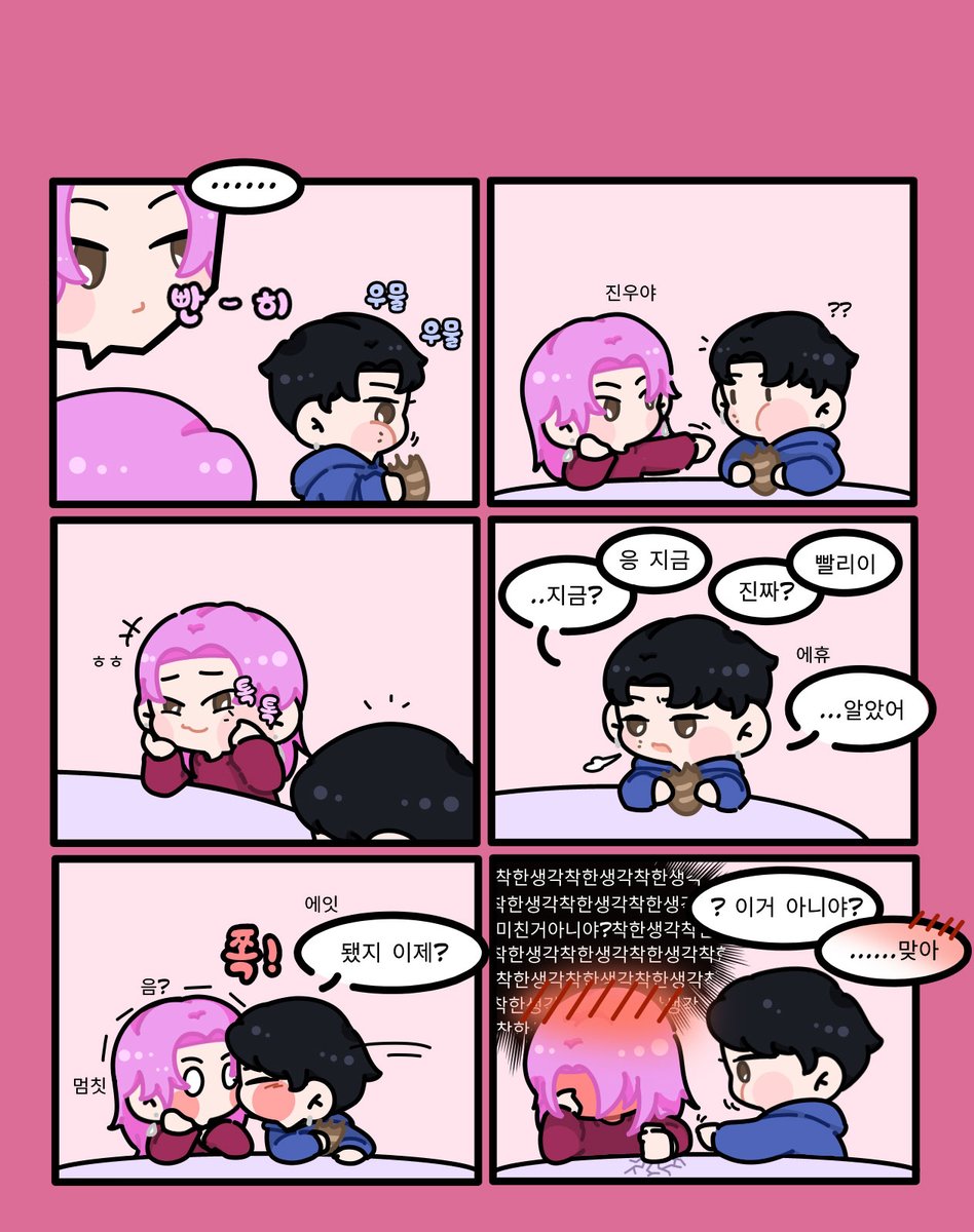 #KPOPDEMONHUNTERS #RomanceSaja #Jinu
기습에 약한 로맨스와 학습된 진우🩷🖤