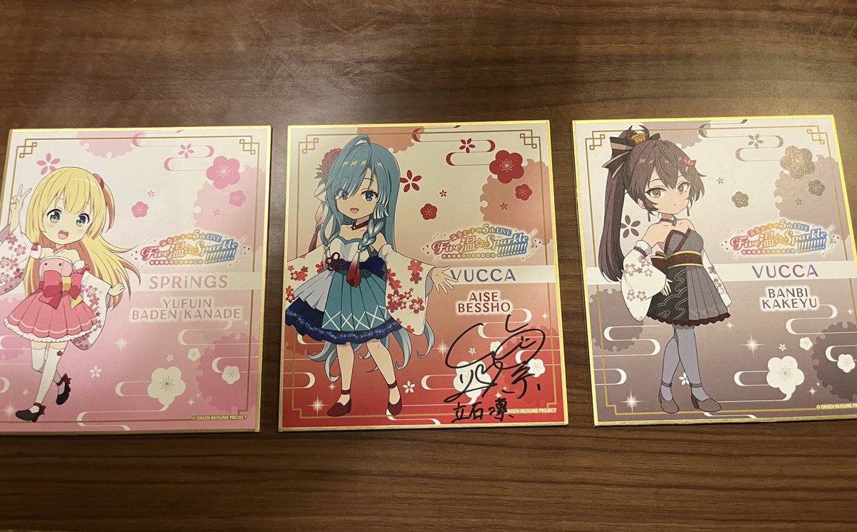 立石凛さんのサイン入り色紙当たりました✨️めちゃくちゃ嬉しい