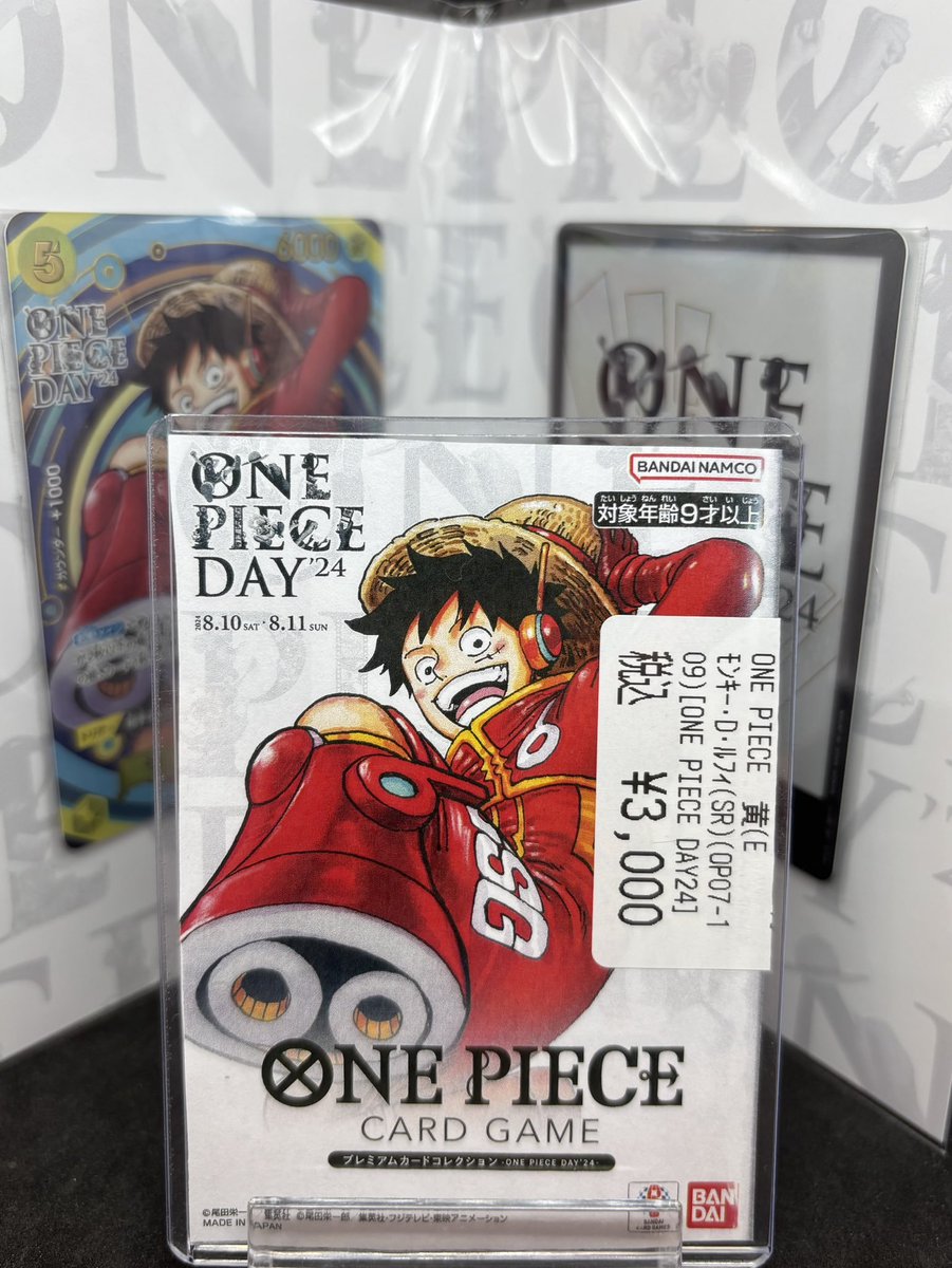 コチラの商品は完売いたしました。 お買い上げありがとうございました😊