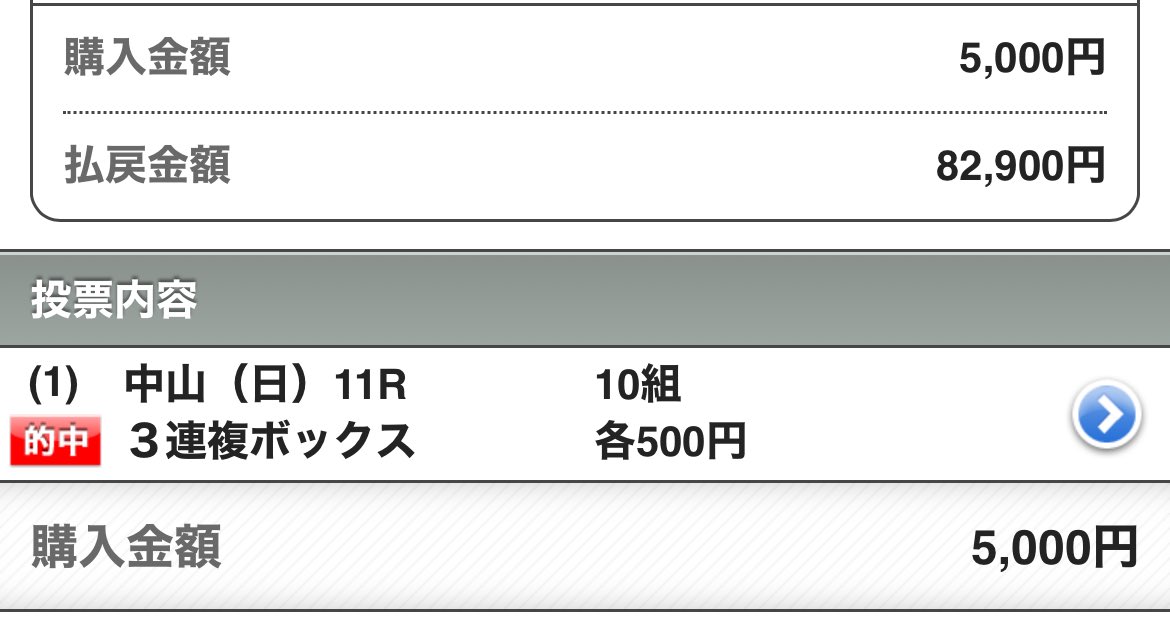 パイプ椅子さんいつもありがとうございます🐎✨🐎✨🐎✨

灯→ロック
始→待受