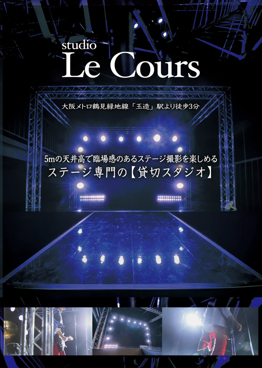 スタジオ ルシエル tweet media