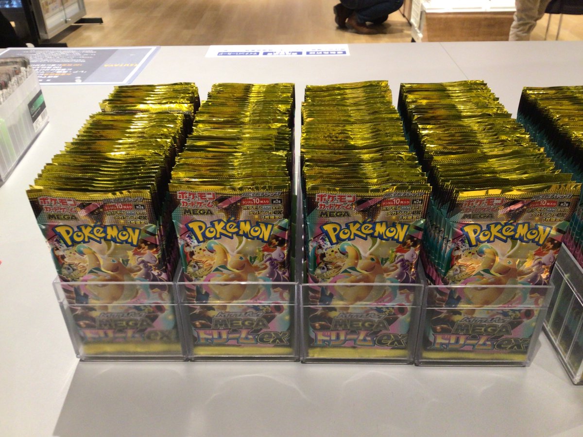 ☆新品トレカ情報☆ ポケモンカード再販情報 ハイクラスパックMEGA