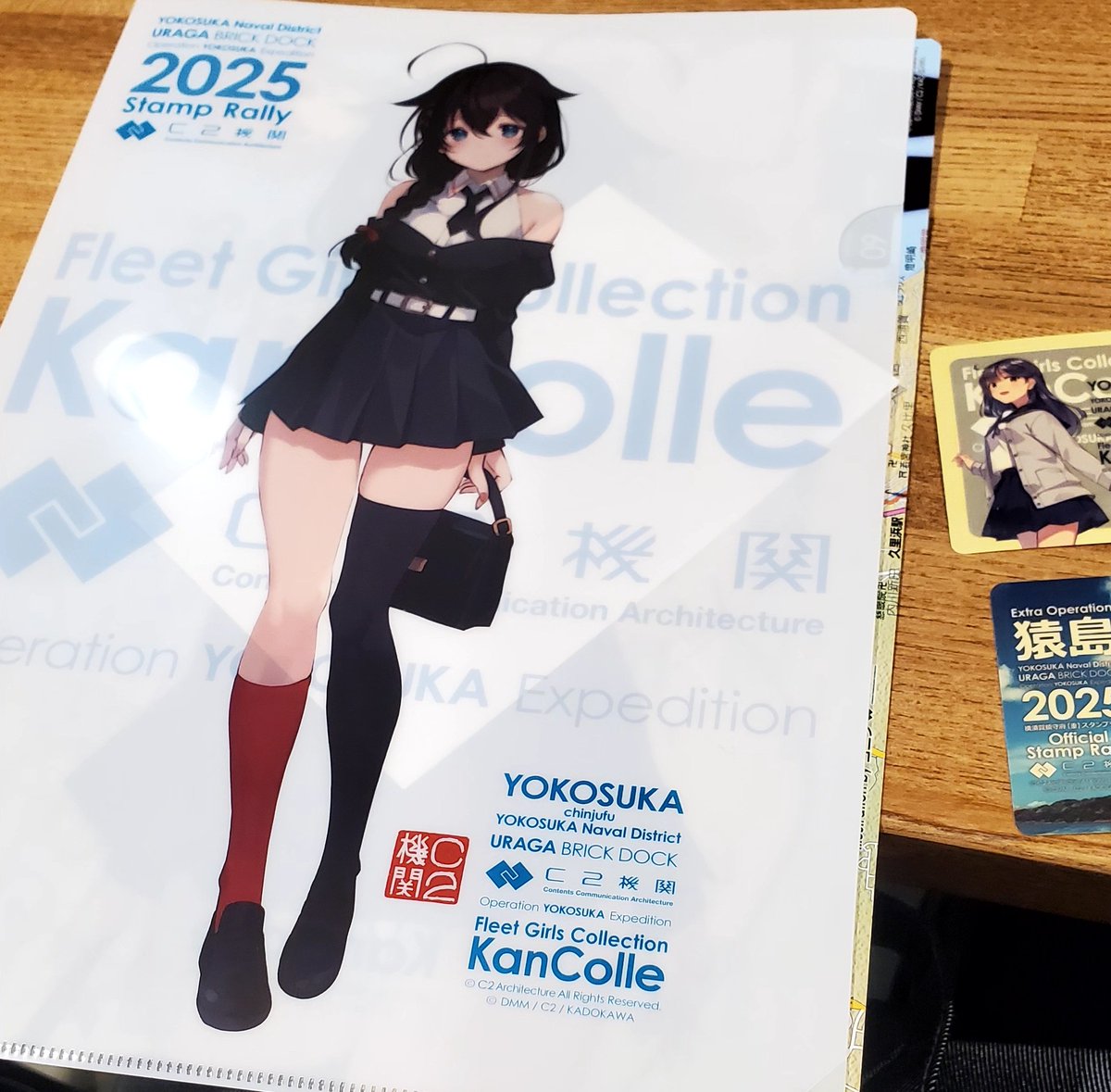 艦これ横須賀コラボイベントのスタンプラリー最終日でギリギリ間に合った！