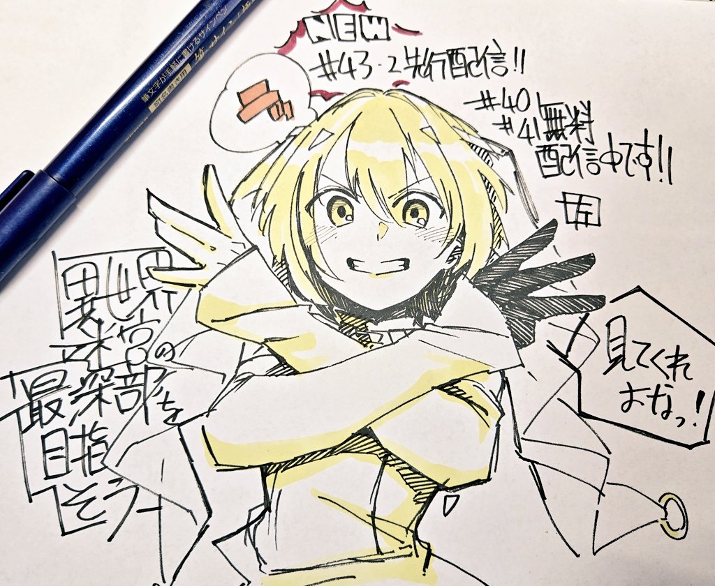 左藤圭右🐟 (@fibonaccin) / Posts / X