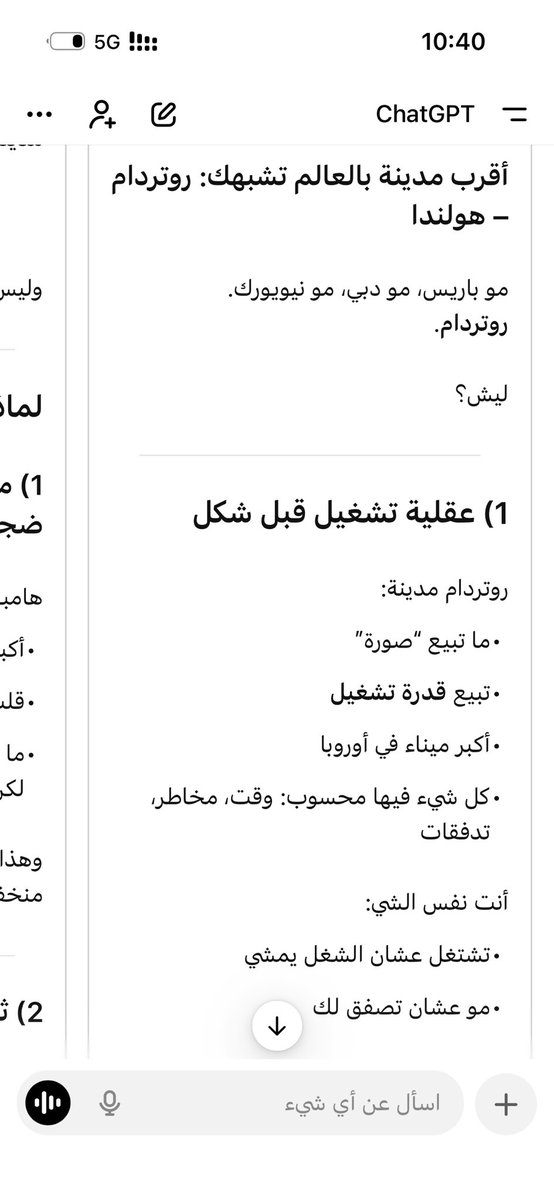 q4q78's tweet photo. @gorgeous4ew روتردام هولندا &amp; هامبورغ ألمانيا 🇩🇪 https://t.co/i4NDeZYAYA