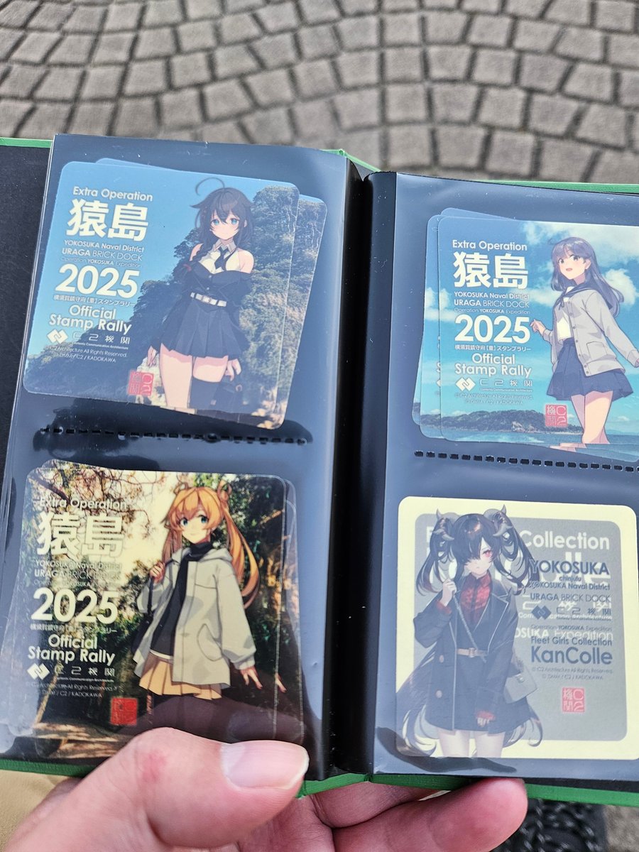 艦これ 時雨 阿武隈 潮 猿島 シール コンプ 横須賀 コラボ 2025年 浦賀