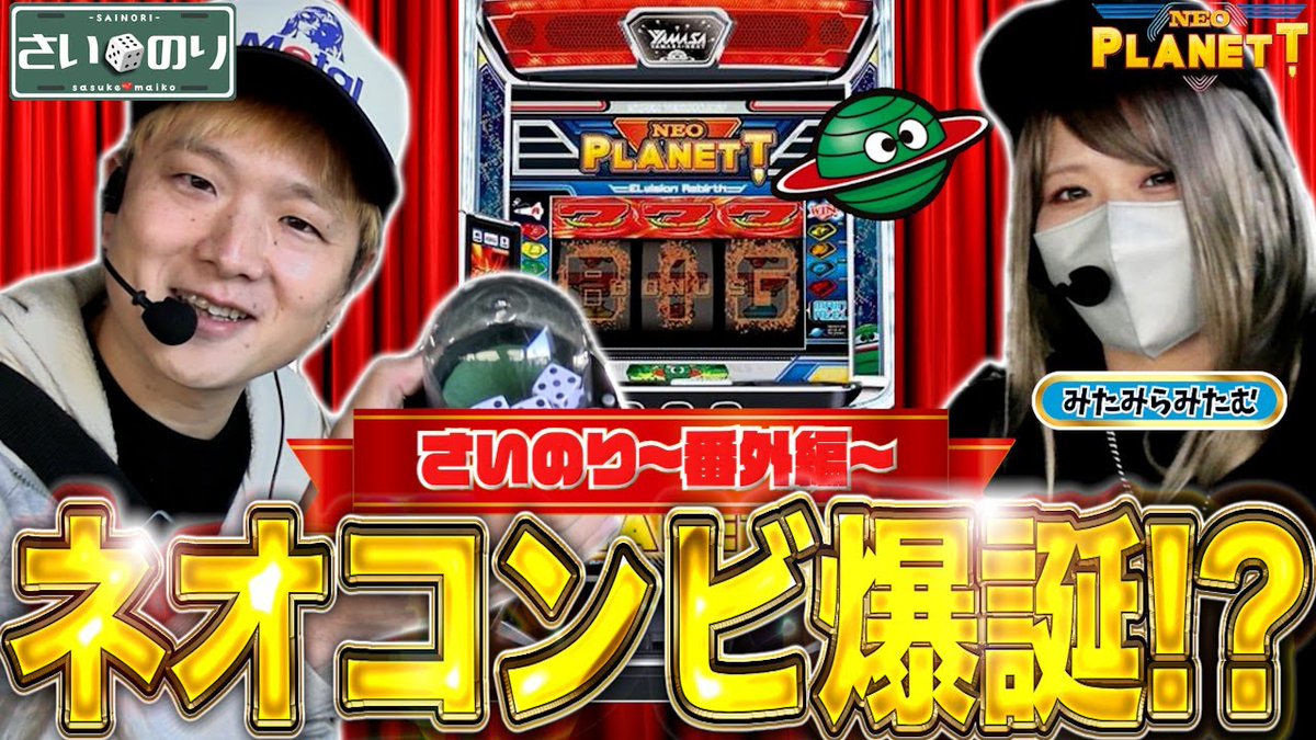 sasuke (@f09c) / Posts / X