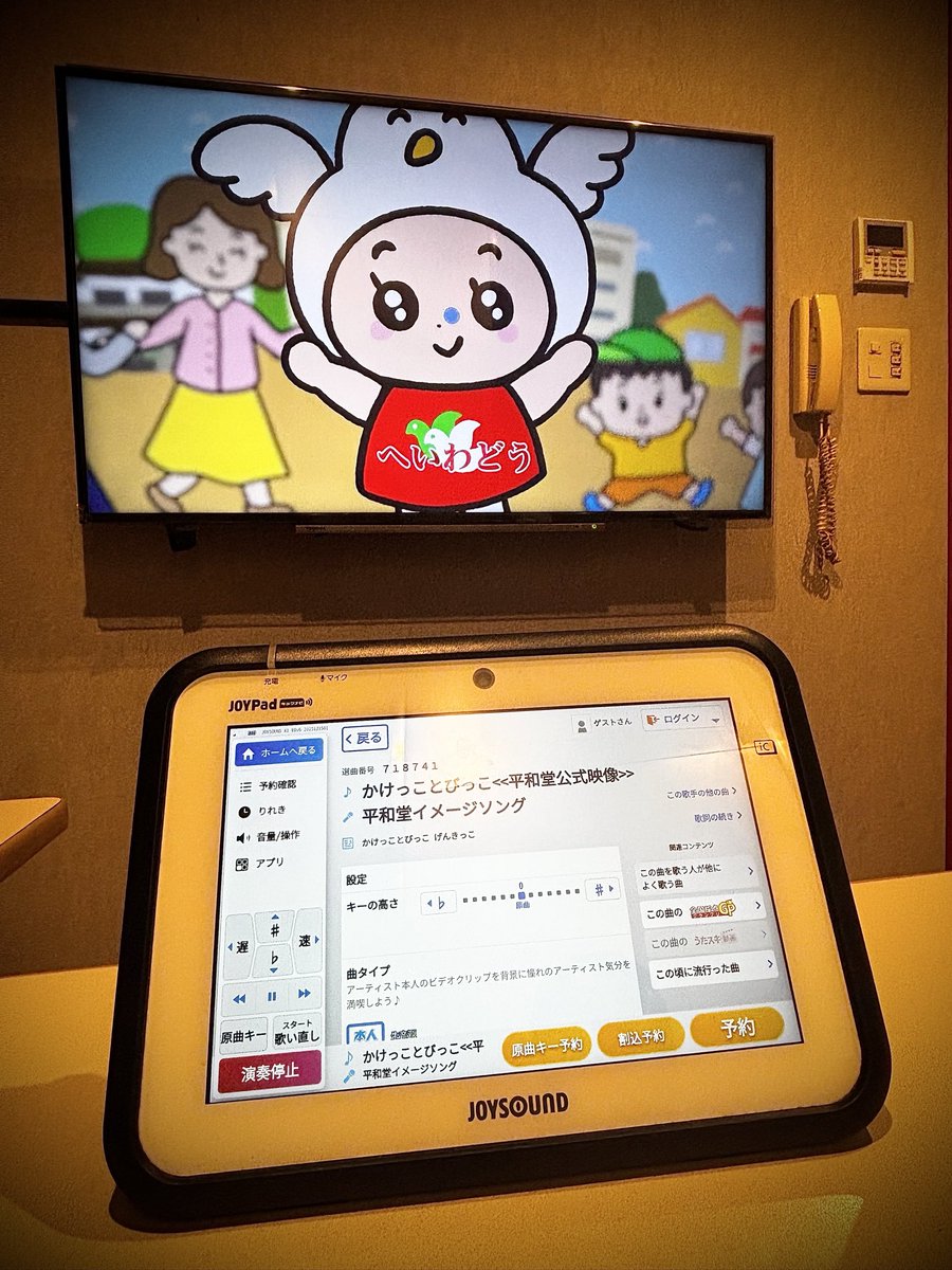 公式】株式会社 平和堂 (@HEIWADOofficial) / Posts / X