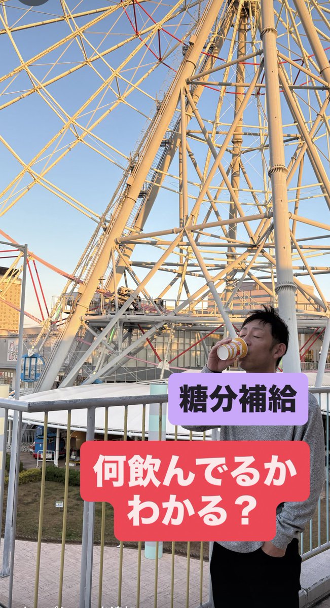 調子のりののりちゃん (@nori_wakayama) / Posts / X