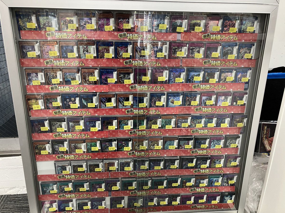 Japan TCG Center八王子駅前店 (@JTC_hachioji) / Posts / X