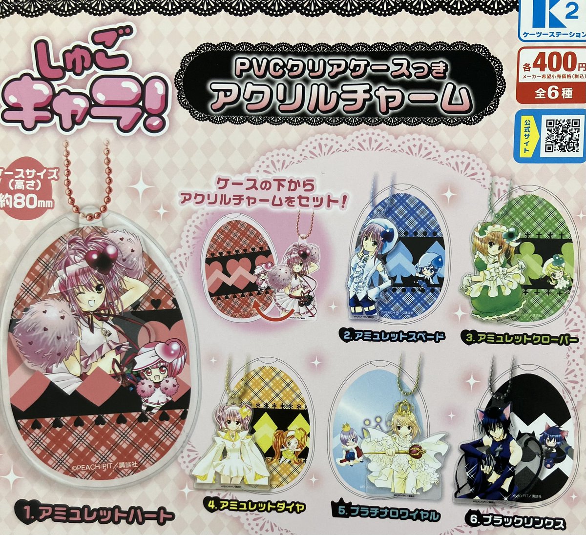 ❄️12月28日(日)完売情報❄️ 🌟ウィルスイーツ カラフルマルチ